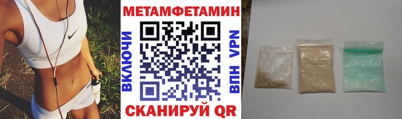 МЕГА ССЫЛКА  Аша  АМФ 97%  наркошоп 