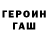 Метадон кристалл Andrea Pankov