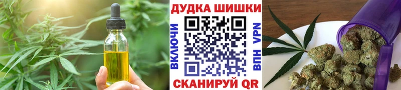 блэк спрут рабочий сайт  Аша  Cannafood конопля 