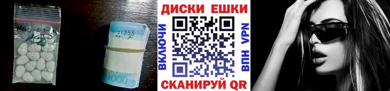 ЭКСТАЗИ 300 mg  Аша 