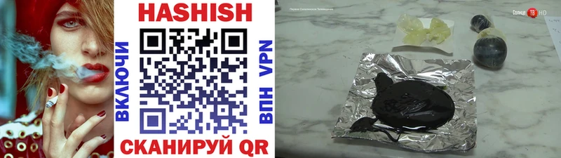 маркетплейс официальный сайт  Аша  Гашиш убойный 