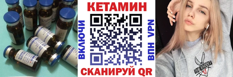 КЕТАМИН VHQ  это состав  Аша 