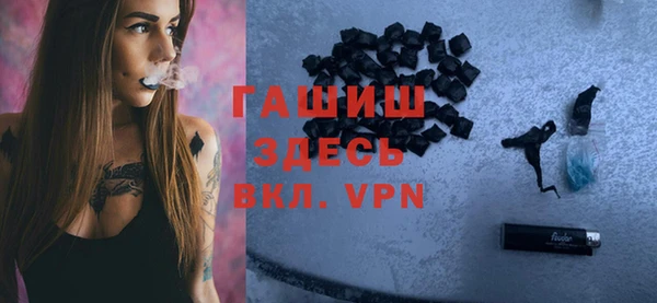 гидра Арсеньев