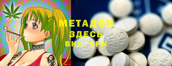 круглые Армянск
