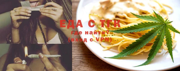 гидра Арсеньев