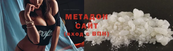 круглые Армянск