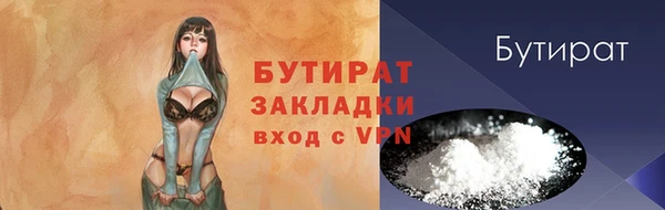 гидра Арсеньев