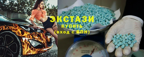 круглые Армянск