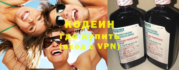 круглые Армянск