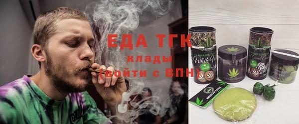 круглые Армянск