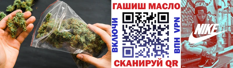 Дистиллят ТГК вейп  купить наркоту  Аша 
